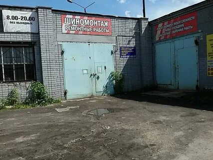 Автосервис дзержинск