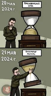 Статусе императора