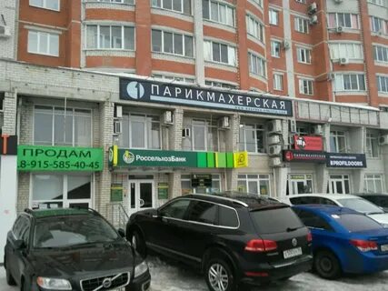 Россельхозбанк воронеж