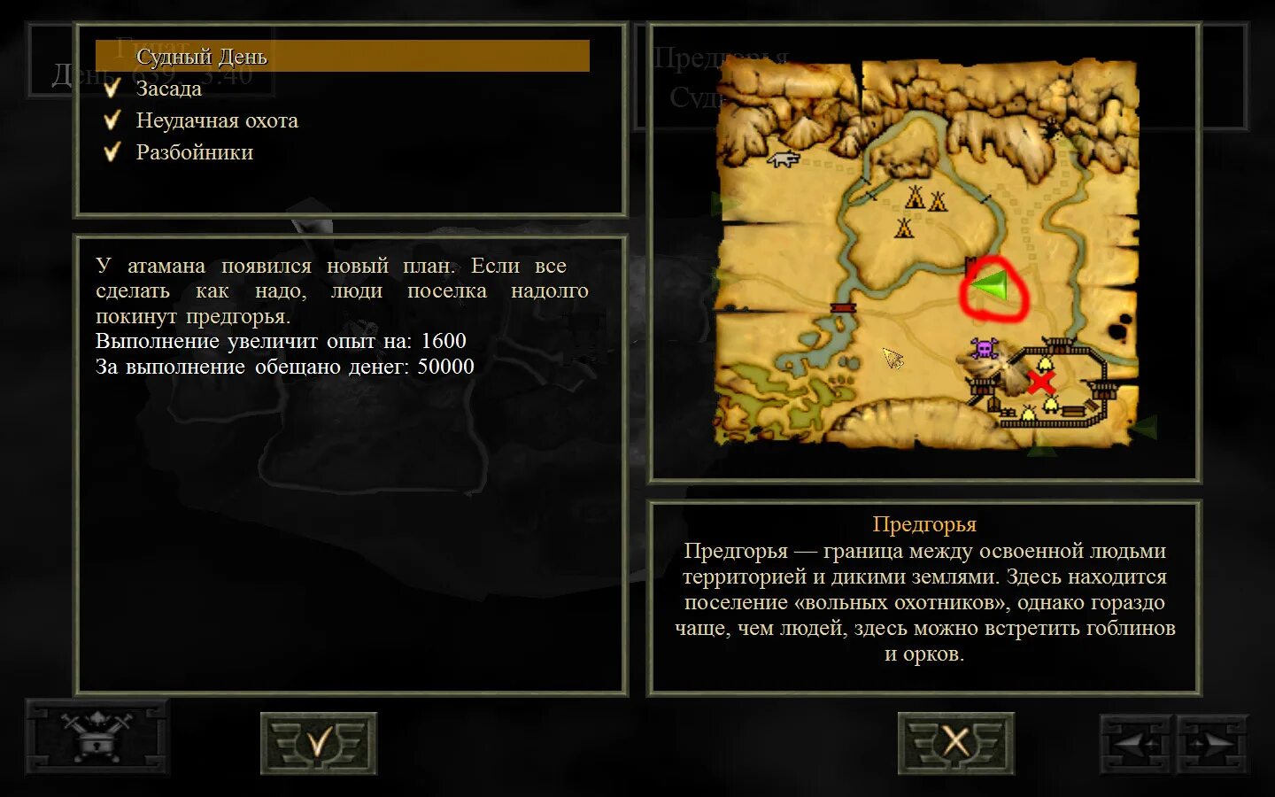 проклятые земли карты. проклятые земли карта. проклятые земли гипат. проклятые земли карты. проклятые земли враги.