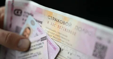 Штраф за езду без страховки 2024 году