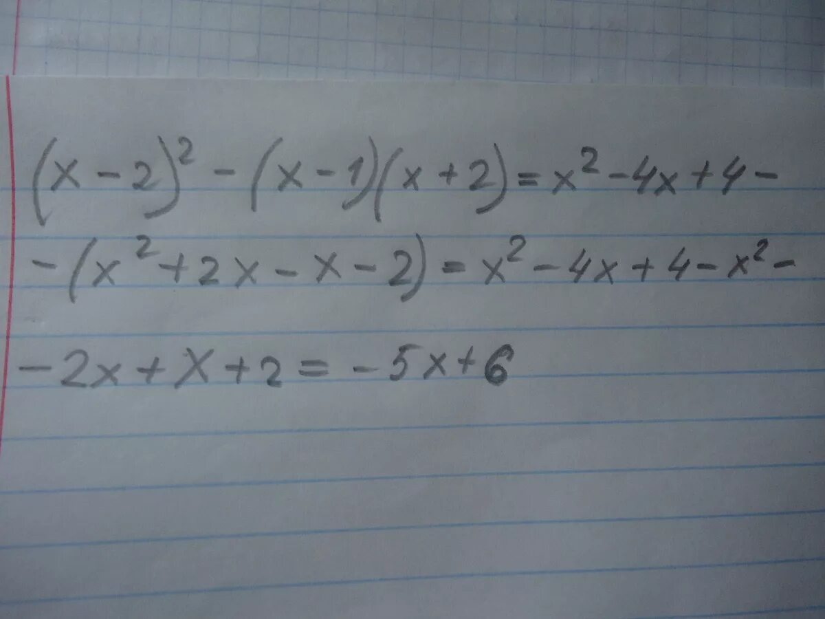 2 4x 2x упростить выражения. Упростите выражение (x-2)^2-(x-1)(x+2). упростите выражение: (x - 1)(x2 + 2x - 1). упростите выражение: 2 ( 1 + x ) + x ( x − 2 ) .. упростить выражение 2xx.