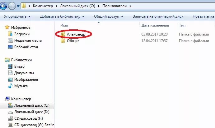 Почему быстро заполняется. Локальный диск. Заполненный диск c. Переполнен диск с. Локальный диск c.