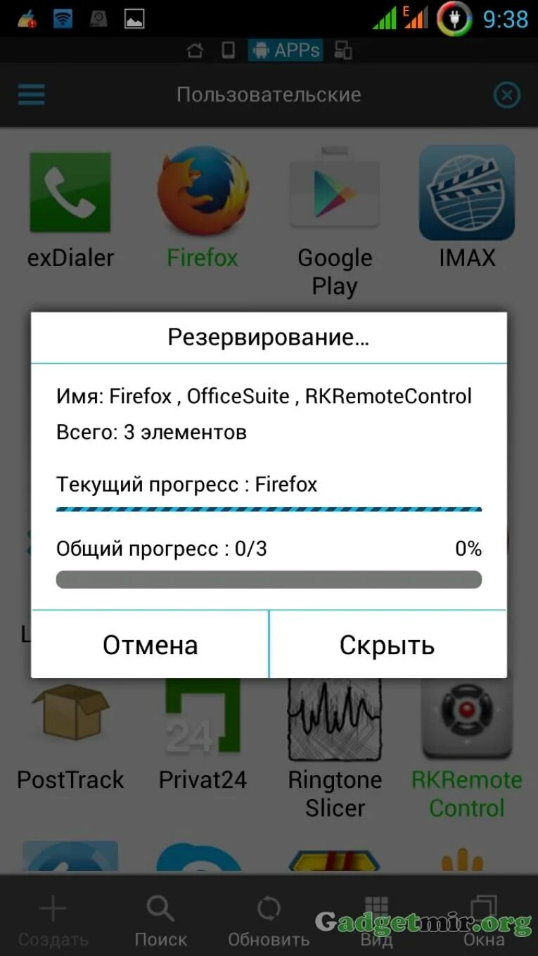 Приложение достать. Извлечь файлы из андроида. извлечение файлов с телефона на телефоне андроид. приложение для извлечения файлов на планшете. как вытащить файлы из приложения на андроид.