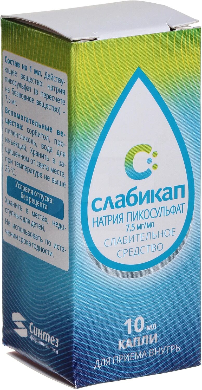 Аква д3 капли. Слабикап. Слабикап капли. Слабикап капли для приема внутрь 7,5мг/мл 10мл.