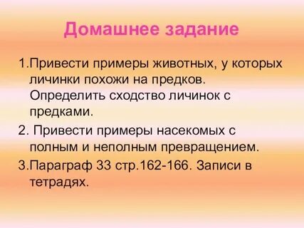 Определенное сходство