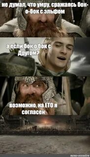 Как насчет пойти