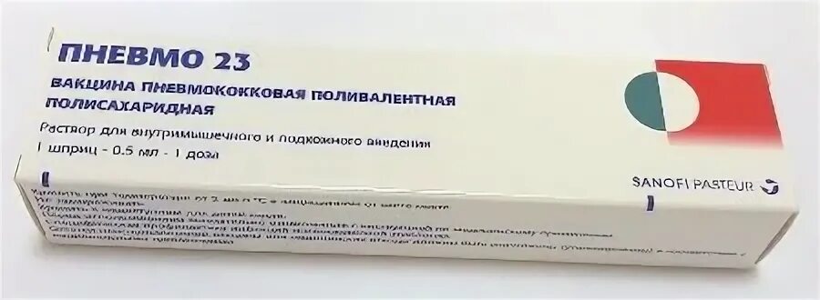 Пневмо прививка цена. Пневмококковая вакцина «пневмо-23». Поливалентная пневмококковая вакцина пневмо-23. Вакцина против пневмококковой инфекции Пневмовакс 23. Вакцина полисахаридная поливалентная пневмо 23.