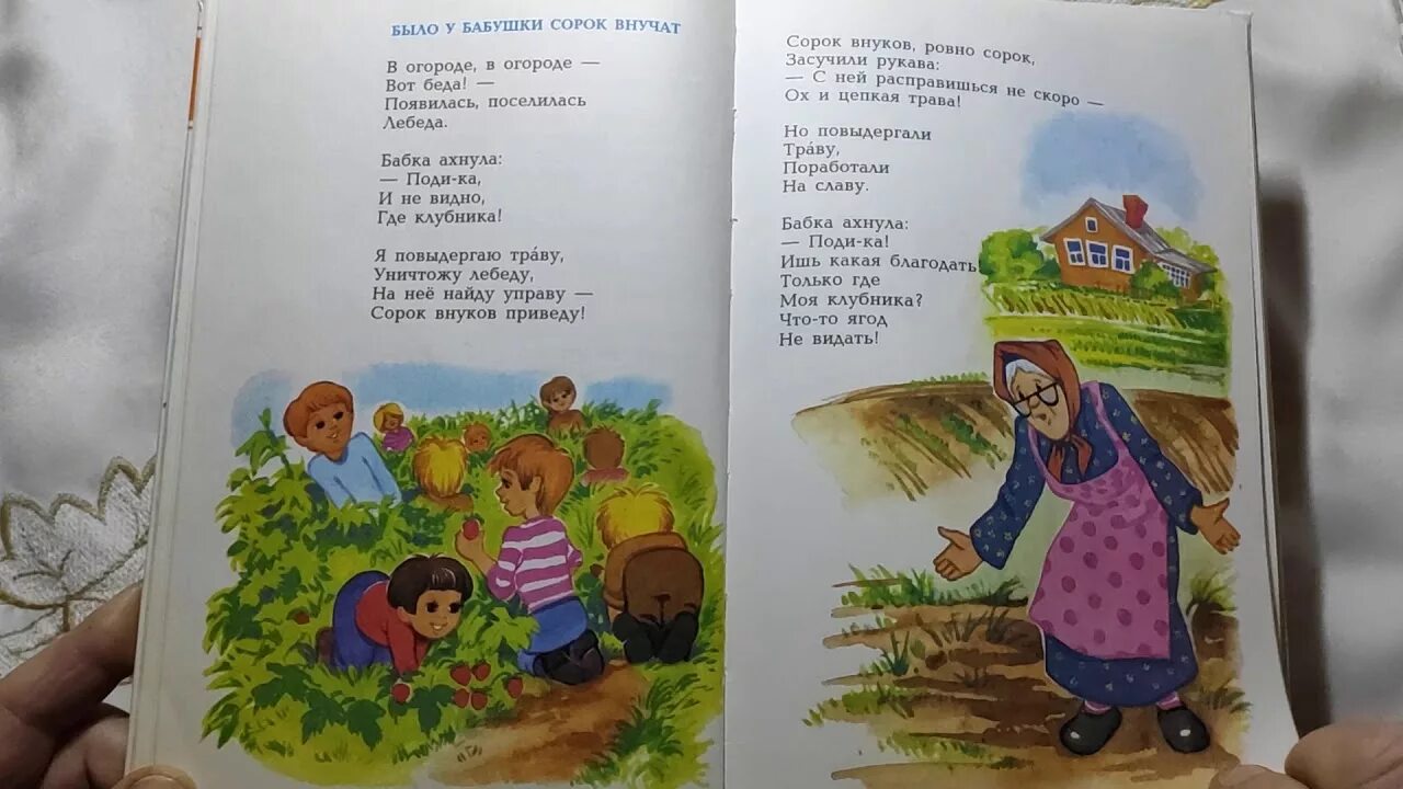 У бабушки были внуки задача. У бабушки были внуки задача
