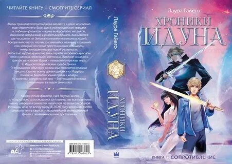 Масса книга 1