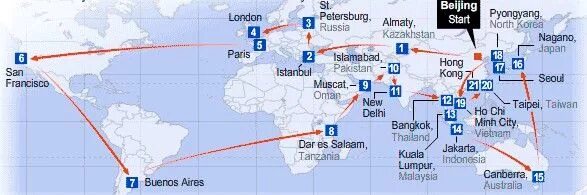 Пекин маршрут. Пекин маршрут. Жд дорога москва пекин. Пекин маршрут. Новая трасса москва пекин на карте.