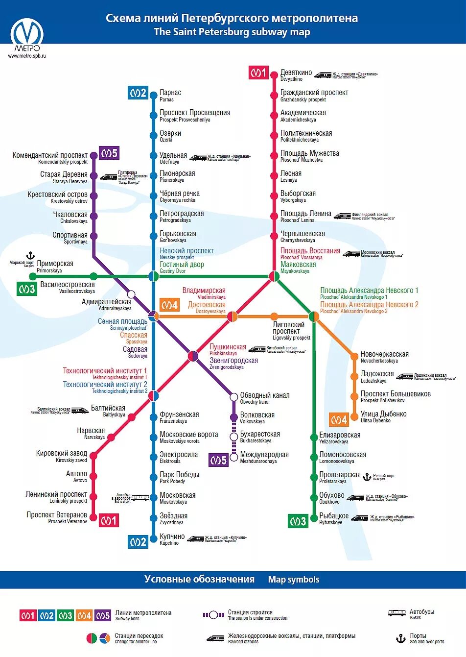 Карта метро спб санкт петербург 2024