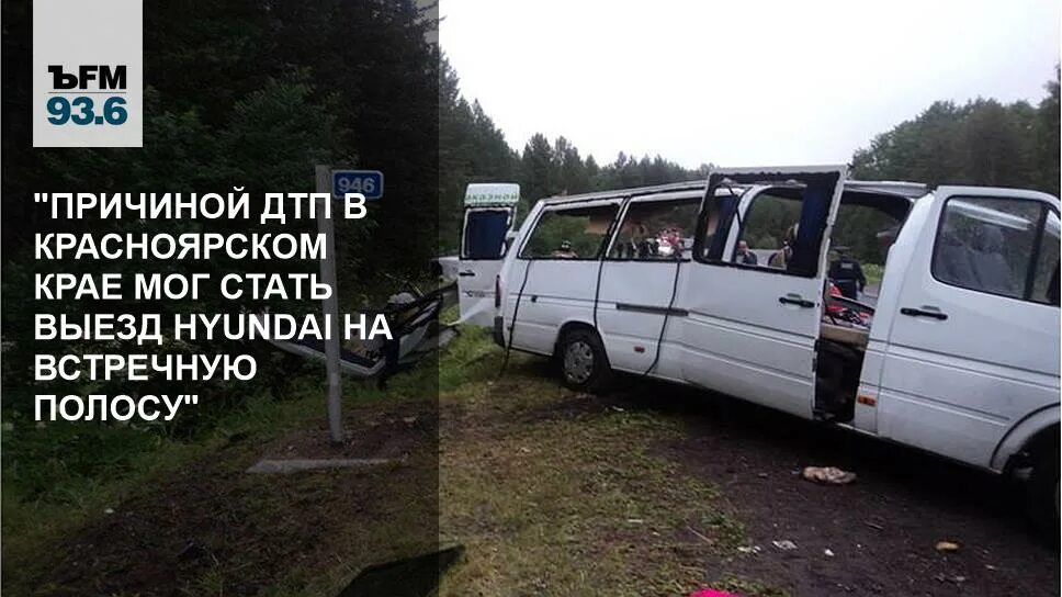 Автобус шушенское ильичево. Автобус шушенское ильичево. Автобус шушенское ильичево. Расписание автобусов саяногорск майна черемушки. Автобус шушенское ильичево.