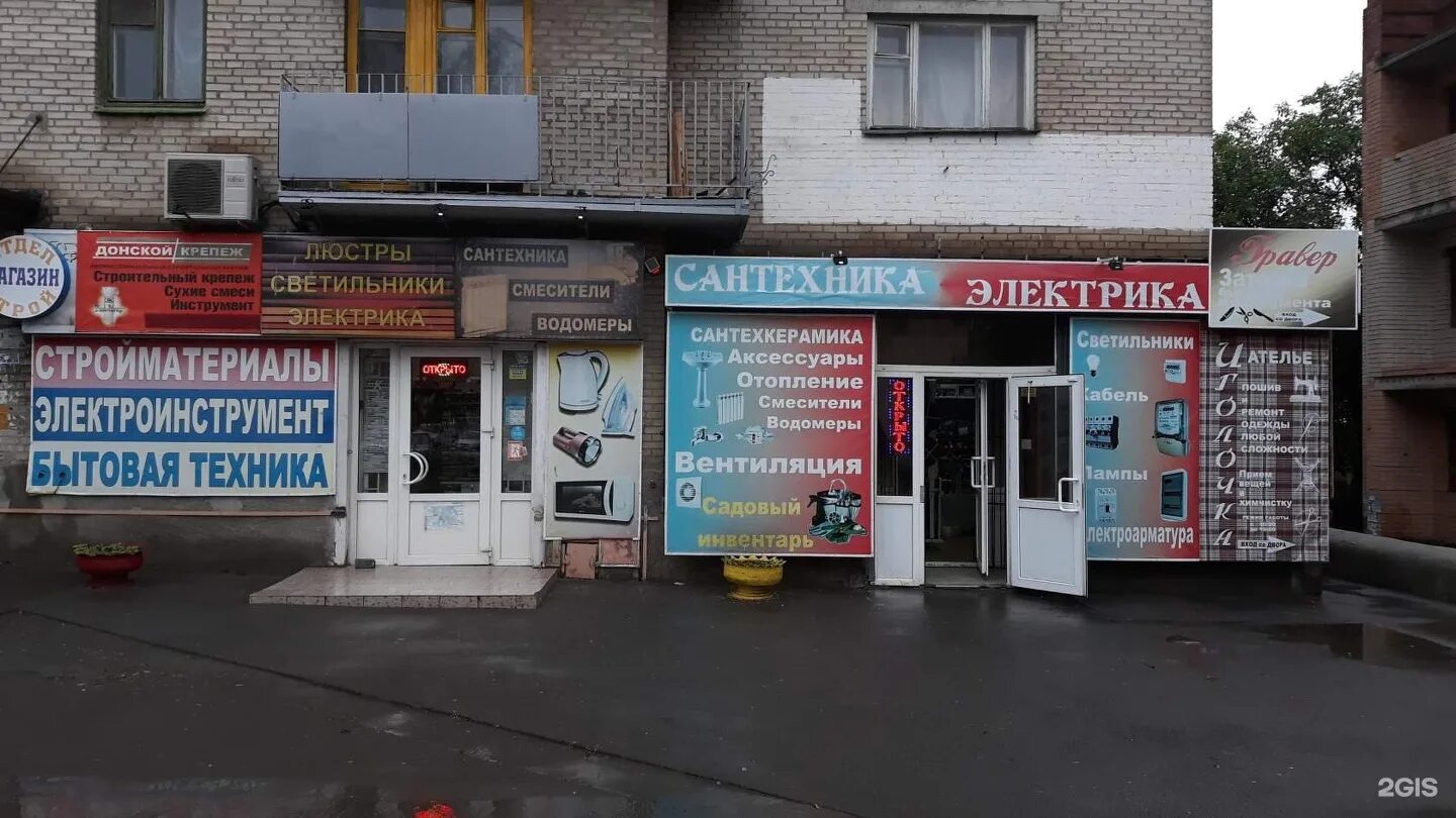 донской крепеж