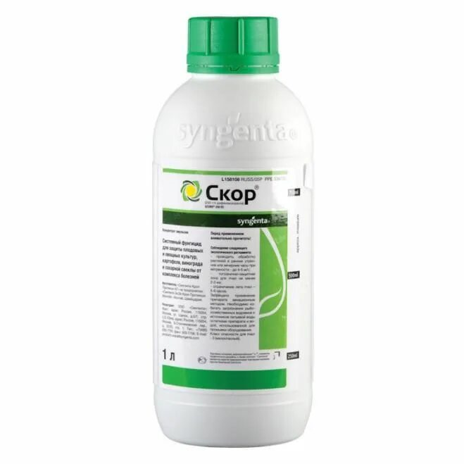 Двухкомпонентный фунгицид. Фалькон, кэ фунгицид (1 л). Фунгицид carpet. Инфинити фунгицид. Инфинити фунгицид.