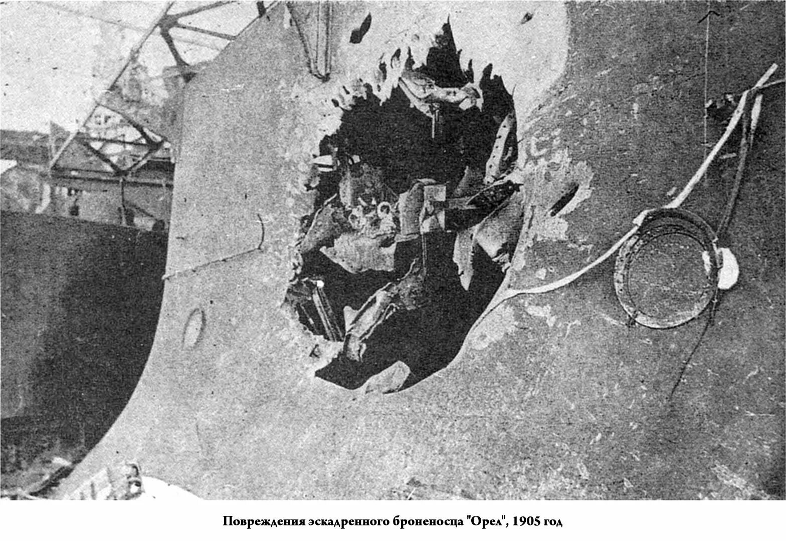 Отверстие в корабле. Броненосец Орел повреждения. Попадание снаряда в корабль. Попадание торпеды в корабль. Пробоина в корабле от попадания снаряда.
