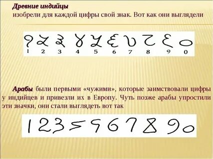 Век начала средневековья арабскими цифрами