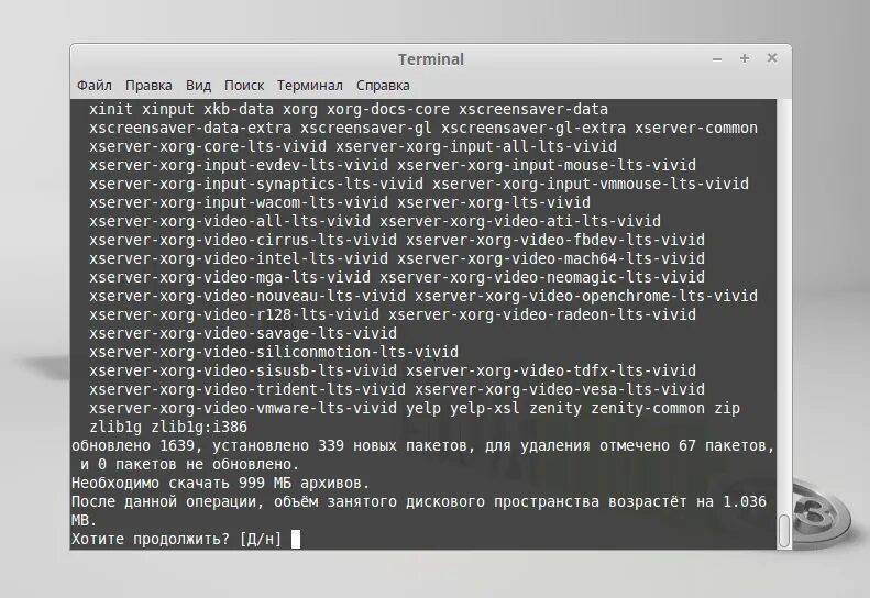 Как обновить ubuntu через терминал. Команды для обновления линукс. команда запуска линукса. терминал обновления линукс. командная строка в линукс минт.