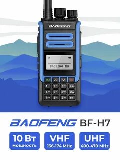 Bf h7
