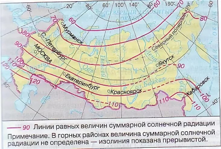 При движении к экватору величина суммарной солнечной. Карта суммарной радиации россии. карта суммарной солнечной радиации россии. климатическая карта россии суммарная солнечная радиация. м дежнева суммарная солнечная радиация.