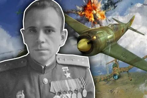 Четыре воздушных тарана летчик
