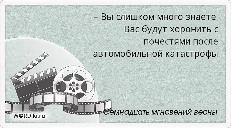 Вы слишком много хотите. Вы слишком много хотите