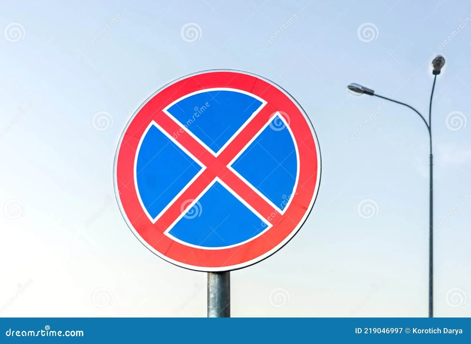 Круглые дорожные знаки с крестом. Круглый знак с красным крестом. Круглый знак с красным крестом на синем фоне. Красный крест на синем фоне дорожный знак.