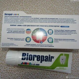 Зубная паста biorepair состав