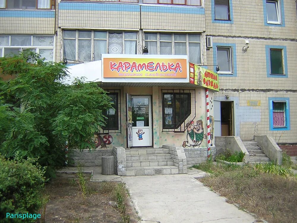 Карамель нижний. Баренц кафе костина. Карамель белгород. Карамель нижний. Костина 3 нижний новгород ресторан.