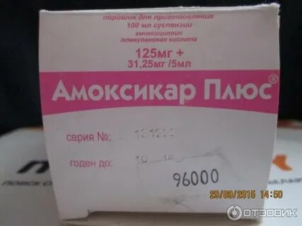 Амклав