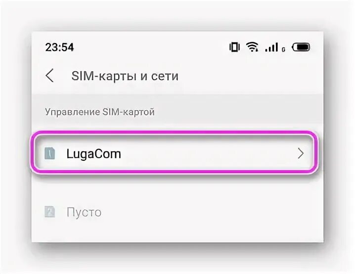 Зарегистрировать сим в сети. Зарегистрировать сим в сети