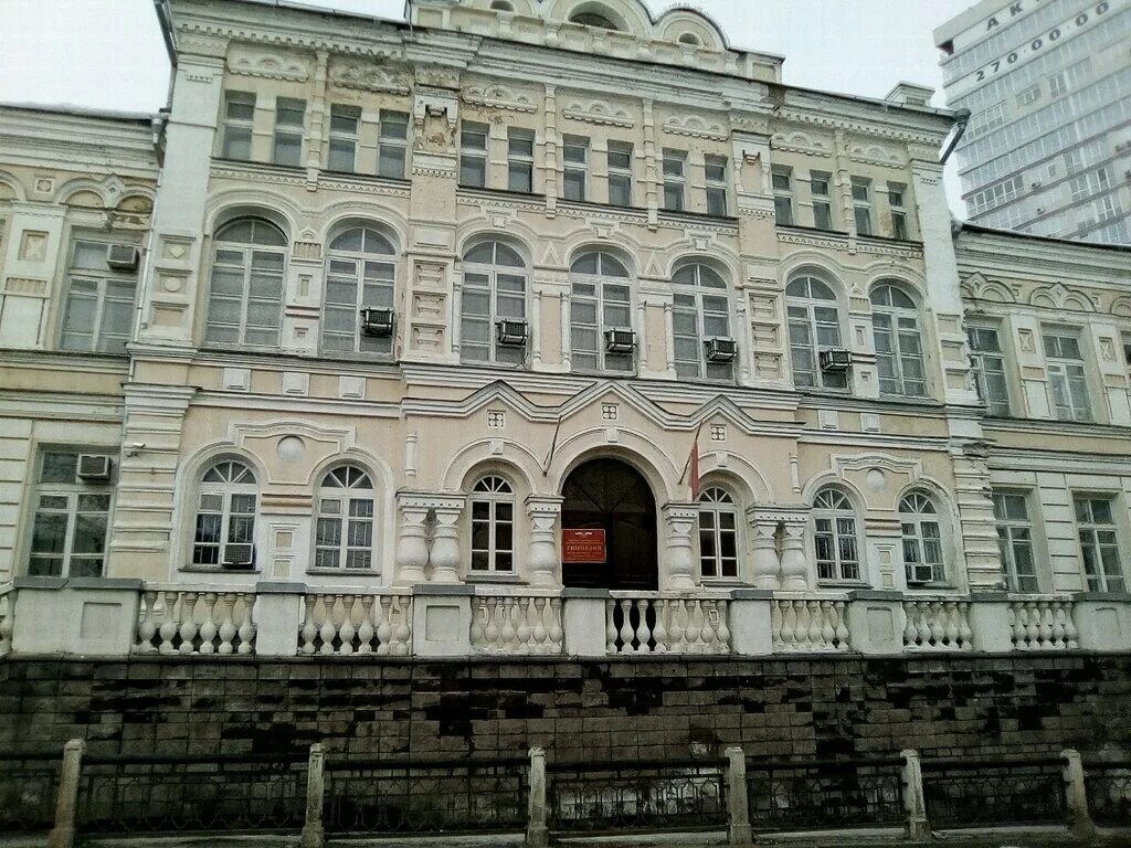 начальная школа воронеж