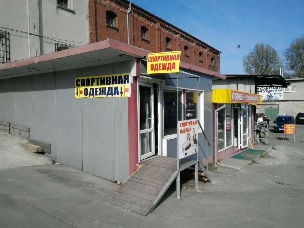 Камская 82 калининград. Камская 82 калининград. Камская улица. Камская 82. Камская 2бк4 калининград.