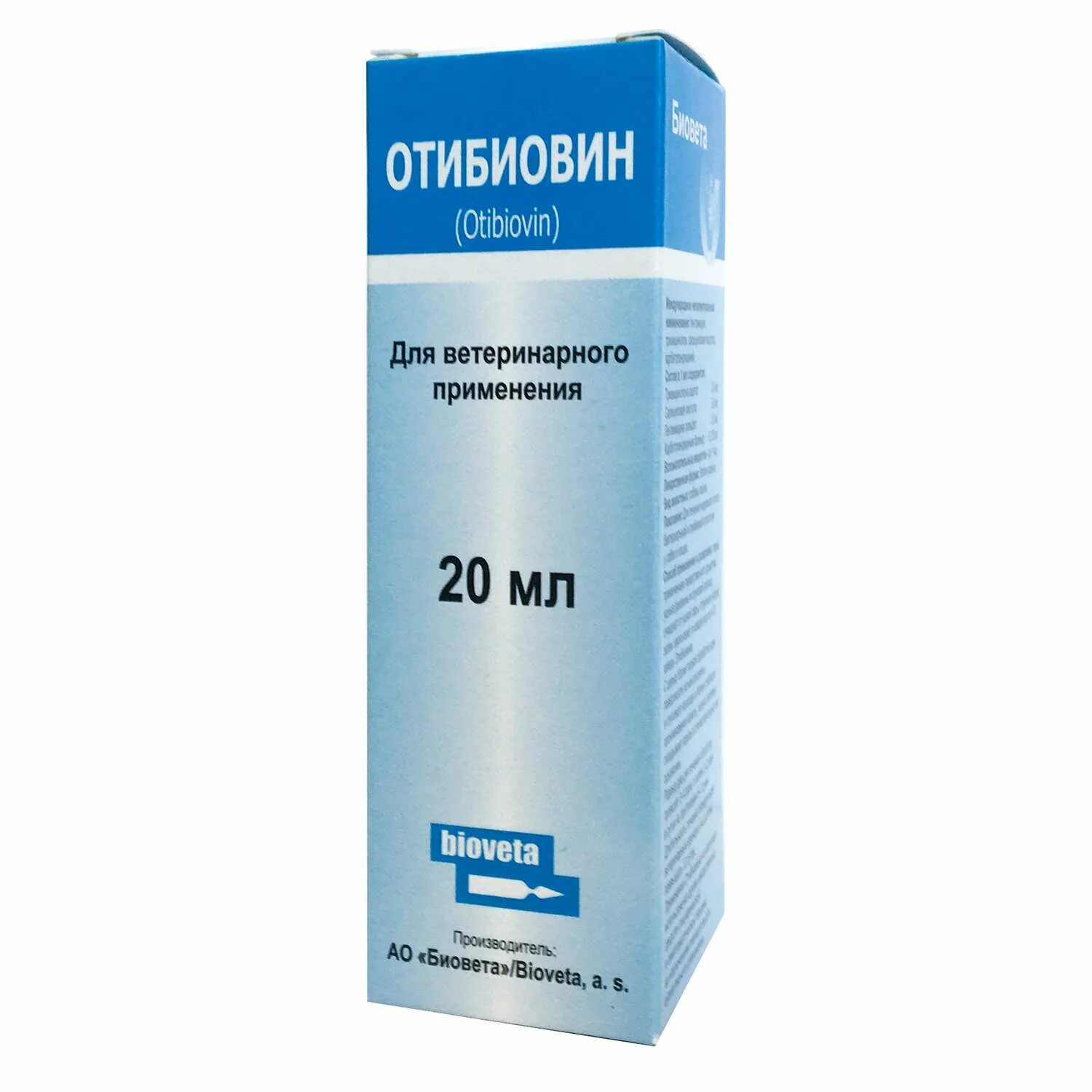 Отибиовин капли для кошек. Уш. капли отибиовин 20 мл.. отибиовин капли ушные 20мл. капли отибиовет ушные 20мл ветфарм. капли отибиовин для собак.