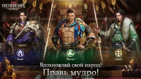 Легиона великий хан