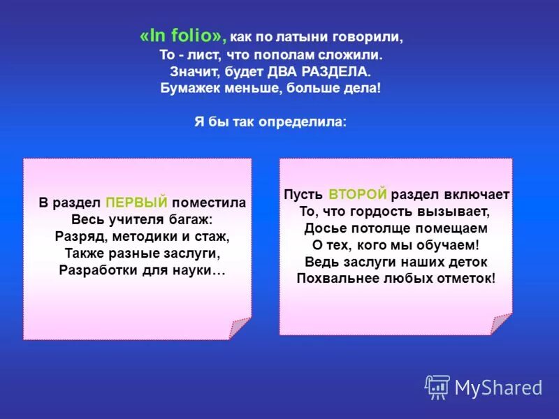 Крылатые фразы цезаря на латыни. Мемы про латинский язык. Песня это он говорит на латыни. Песня это он говорит на латыни. Человек должен мечтать чтобы видеть смысл жизни вольтер.