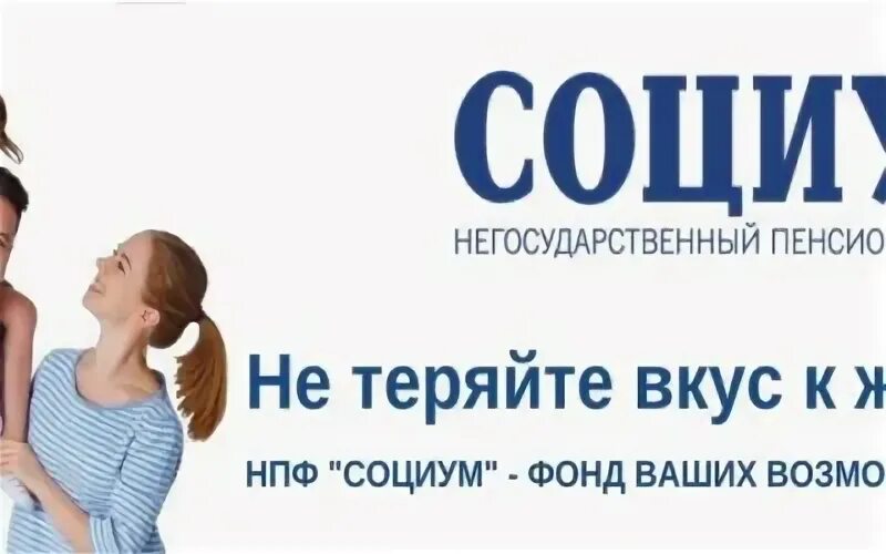 Нпф красноярска