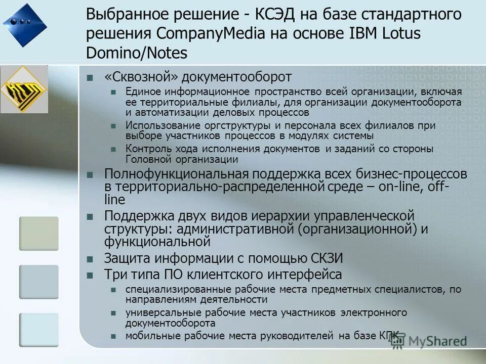 Структура управления программой развития университета. Модель управления университетом. Программа управления институтом. Программа управления институтом. Система управления вузом.