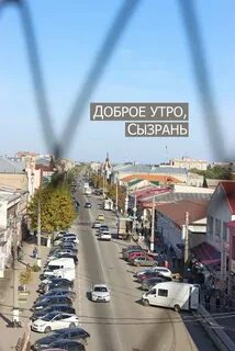 Время в сызрани