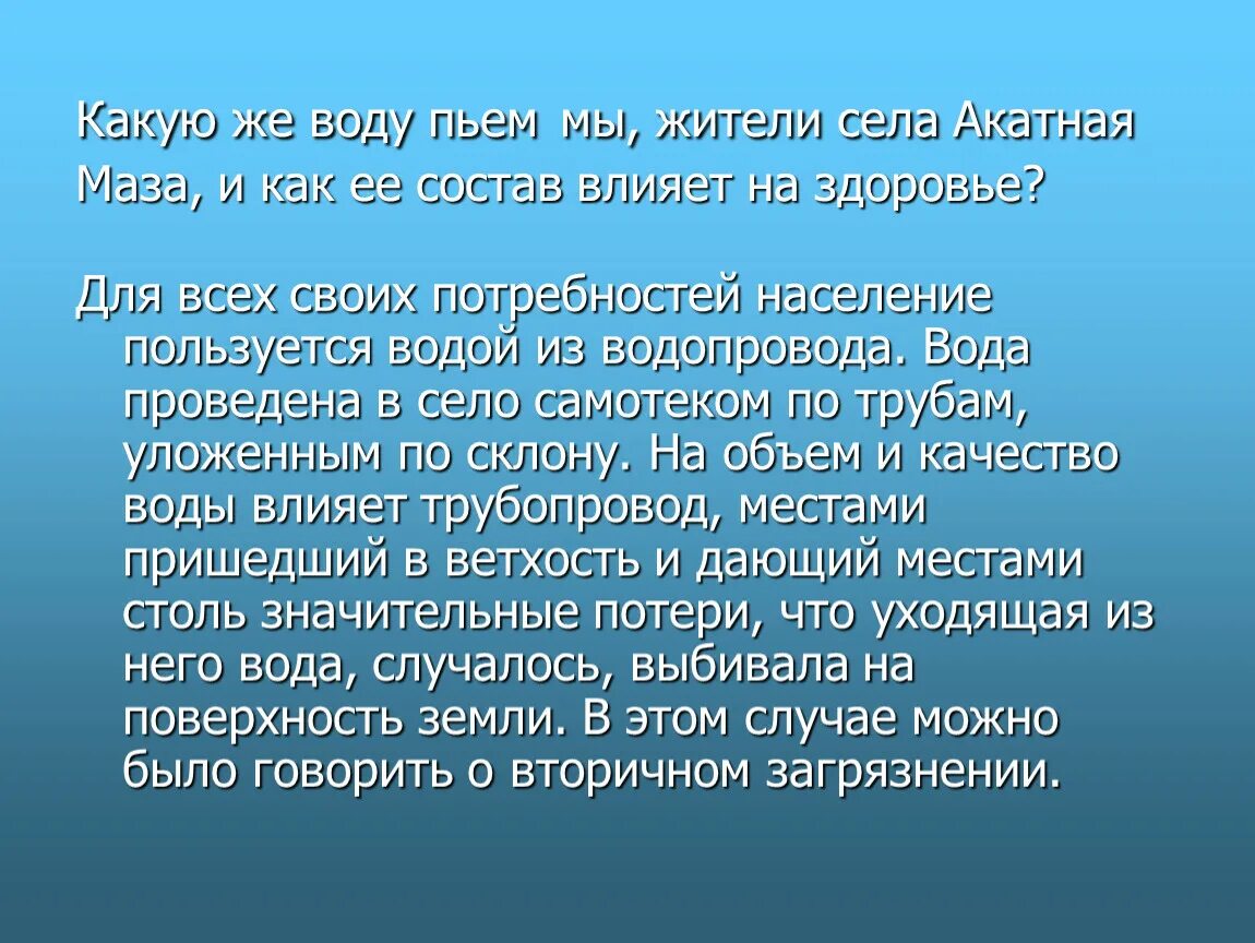Как было тогда когда был бог. Тогда, с богом!.