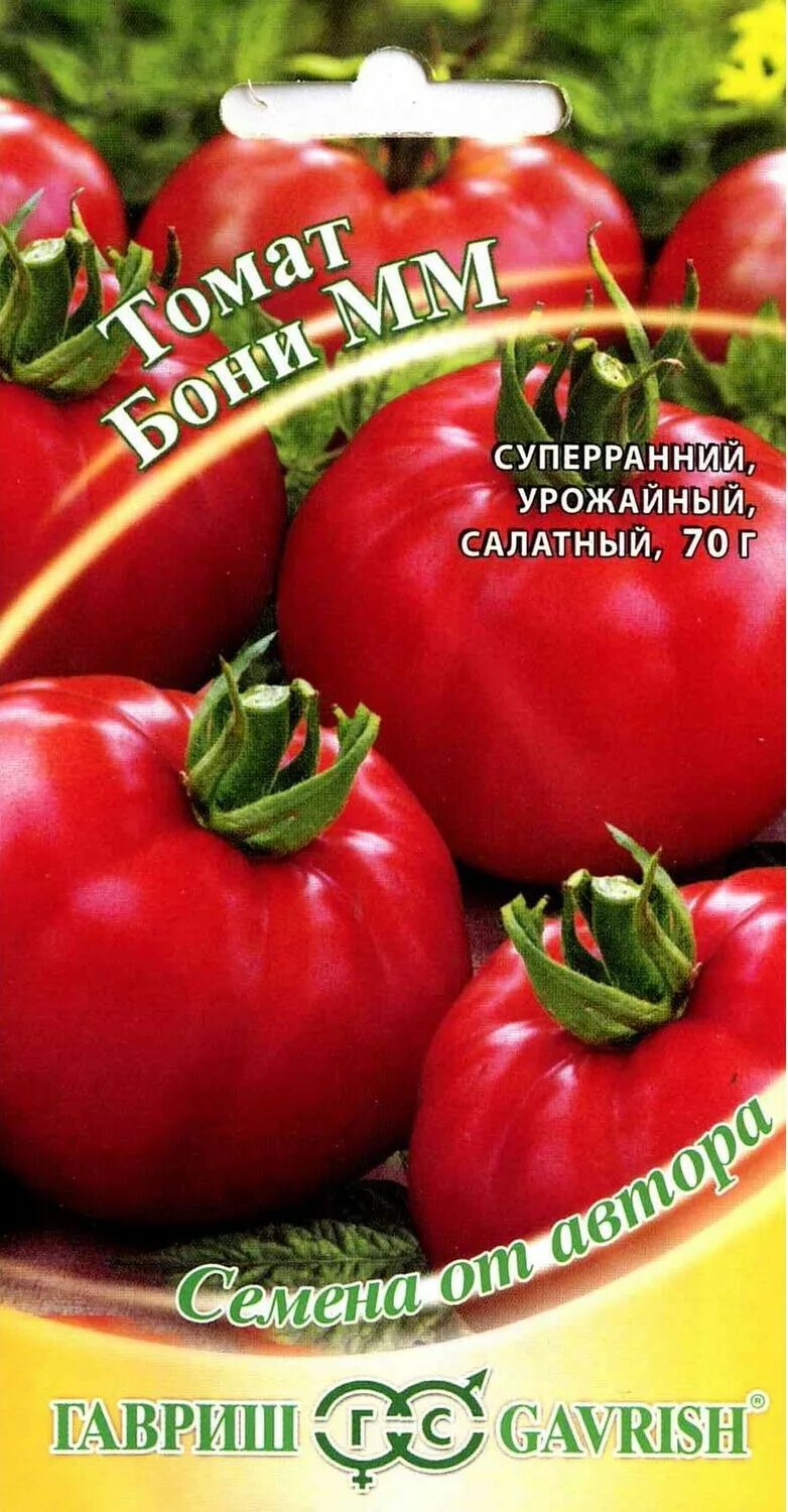 Гавриш томат Бони мм. Сорт помидор Бони эм. Семена томат Бони мм. Томат Бони-мм 0,05 г.