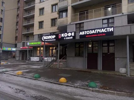 Парикмахерская березовая роща