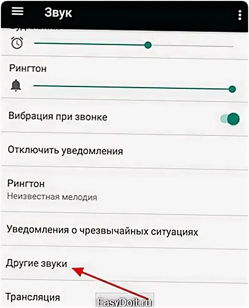 Как выключить вибрацию на клавиатуре. Вибрация при звонке. что такое вибрация при звонке на телефон. вибрация как при звонке. отключить вибрацию.