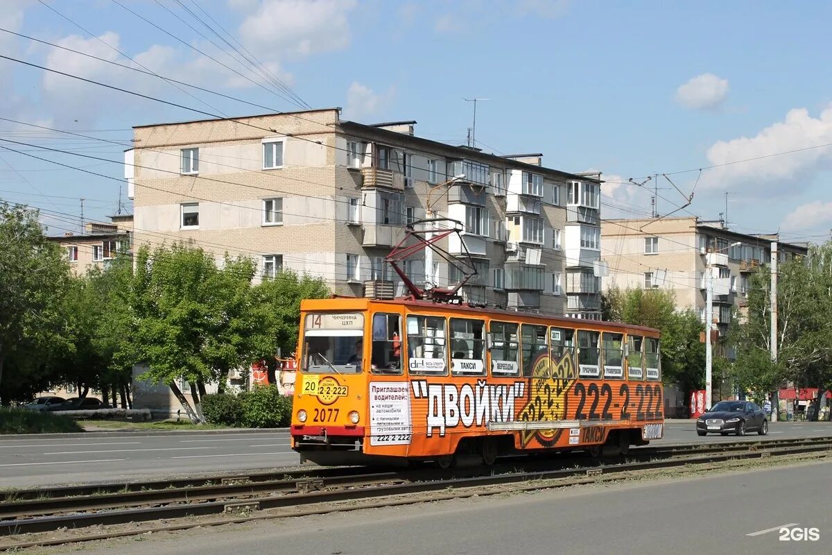 Движение трамваев 14. Трамвай 14 Челябинск. Трамвай 14 маршрут Челябинск. Трамвай 2077. Трамвай 14 до копрового.