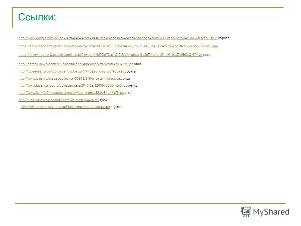 J q esrc s source. Хостинг картинок, изображений и фотоальбомов. Https://_)_)_(&(_(-4?$('__#_$"))'/)_(##&(#)#)'))_)$)#/$)_. J q esrc s source. Источник кислая вода в ростовской области.