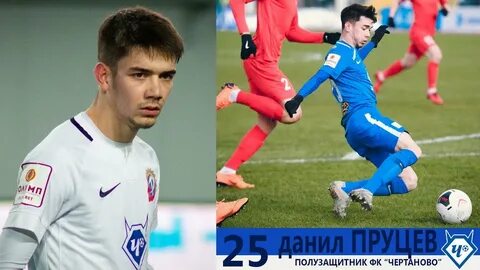 Пруцев