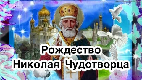 Православный календарь на 11 августа