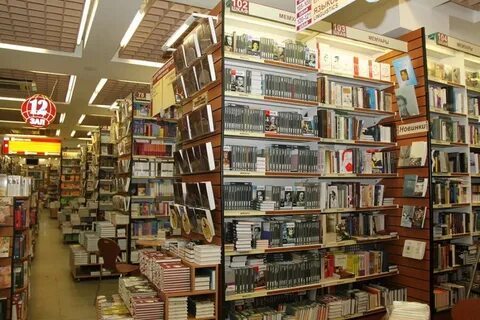 Большой книжный адрес