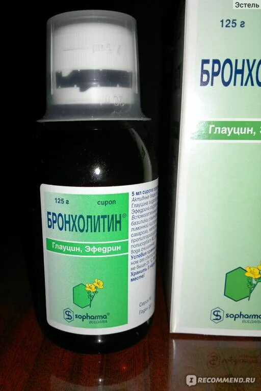 Лучшие сиропы от кашля взрослым отхаркивающее эффективное. Микстура от кашля бронхолитин. бронхолитики сироп от кашля. бронхолитин сироп от кашля для детей. бронхолитин группа.
