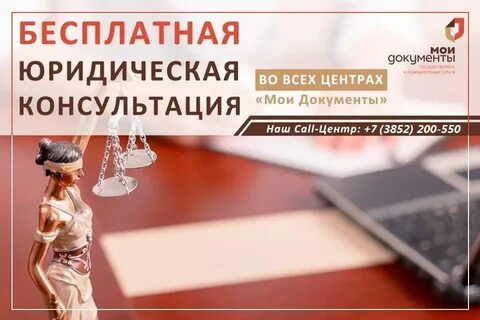 Мфц бугуруслан телефон